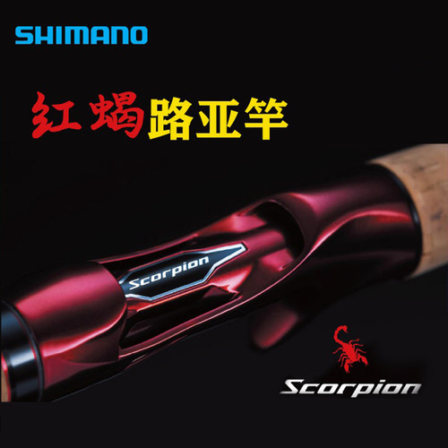 新款禧玛诺远投黑坑钓鱼竿