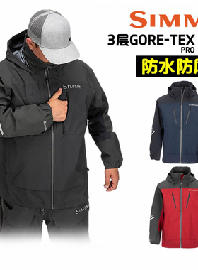 美国Simms冲锋衣PRODRY JACKET户外路亚船钓海钓防雨防风透气外套