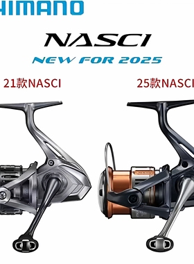 21禧玛诺SHIMANO纳西纺车轮NASCI远投路亚轮MIRAVEL米拉贝尔矶钓
