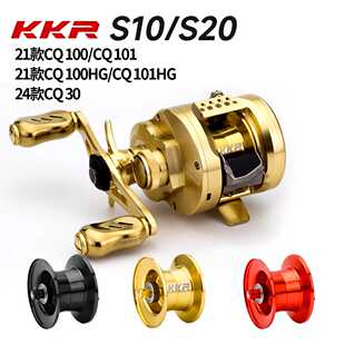 KKR线杯改装21/22款CQ100/101/200Alphas SV TW Steez蜘蛛微物杯
