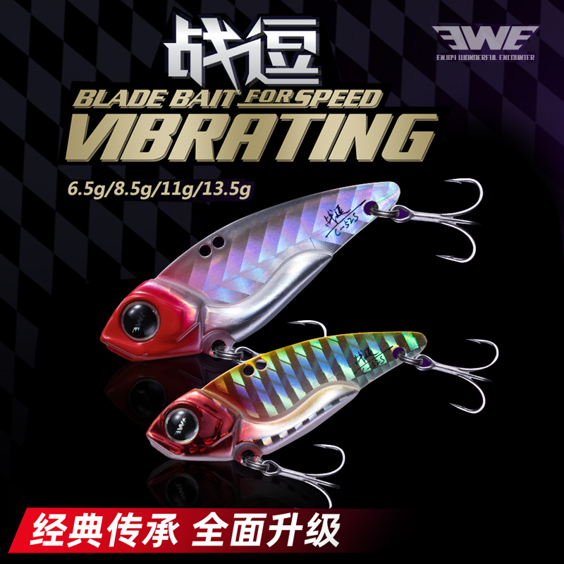 ewe远投全泳层海鲈鱼路亚饵新品