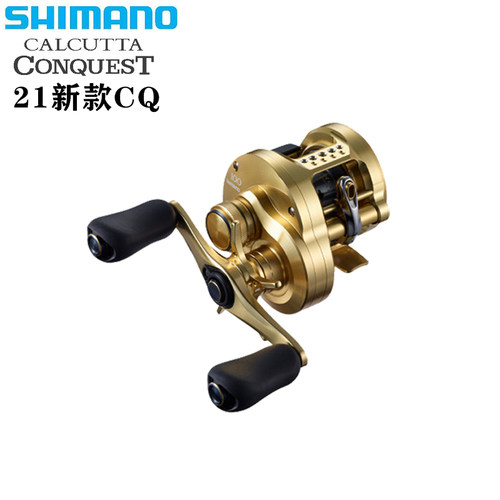 21路亚轮雷强鼓轮SHIMANO