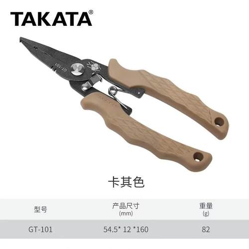 剪PE线路亚钳高田多功能pe剪绑线