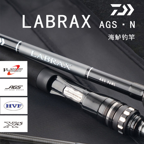 DAIWA达亿瓦LABRAXAGS