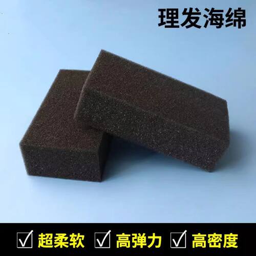 海绵擦美发理发店专用扫头发剪发碎发刷子块泡沫工具发廊用品