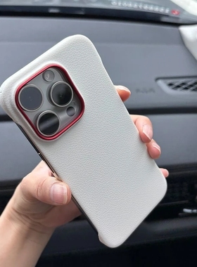 超薄无边框散热适用17苹果16promax皮纹手机壳iPhone16E撞色15Pro半包14磨砂防滑ip16PM男女款ip防摔保护套