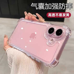 四角气囊防摔适用苹果16pro手机壳17新款iphone15简约14高透明13promax太空壳xs/xr硬背板软边12加厚11保护套