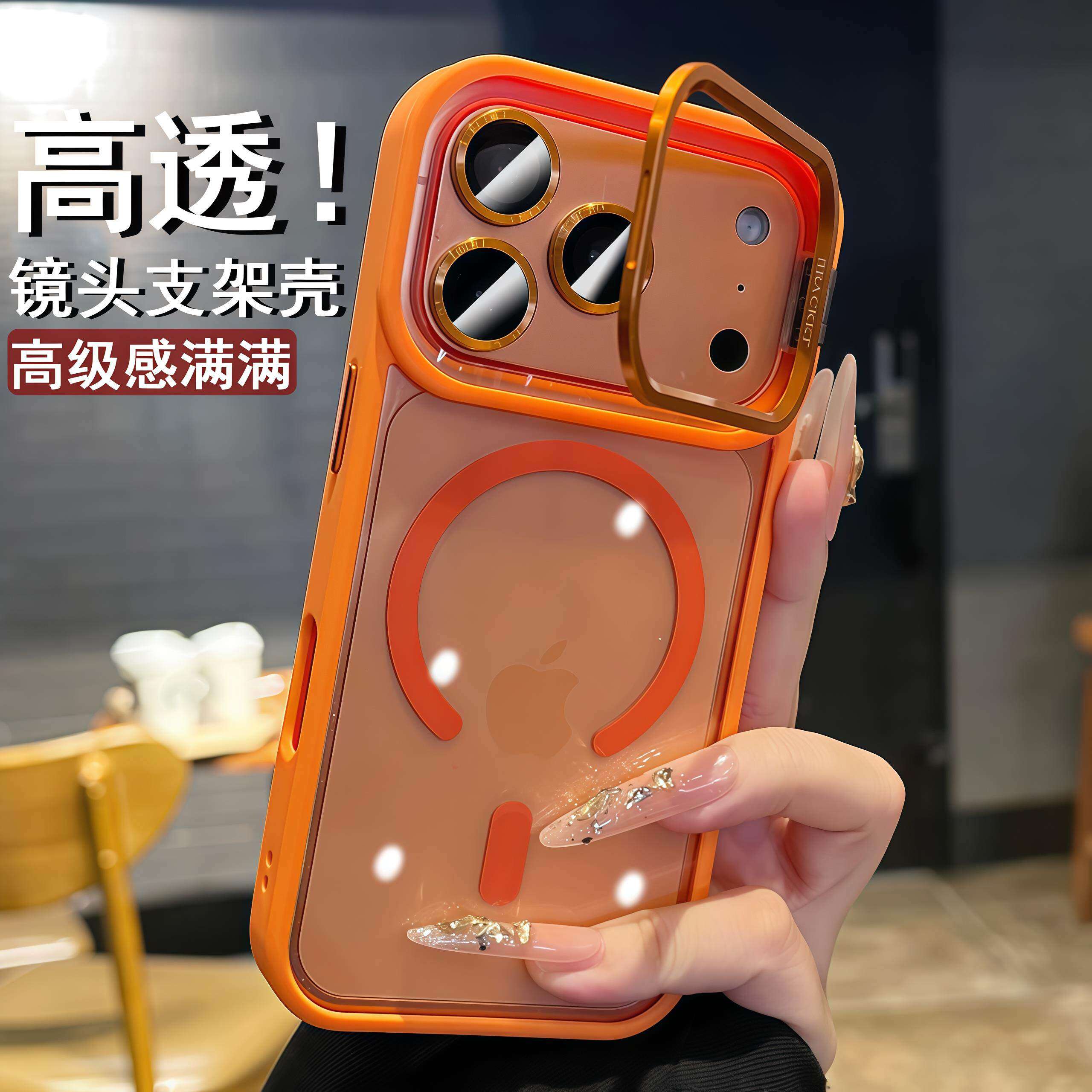 高级感金属镜头支架新款苹果17系列手机壳适用于iphone17promax专用17pro送镜头膜16透明磁吸pm防摔保护套
