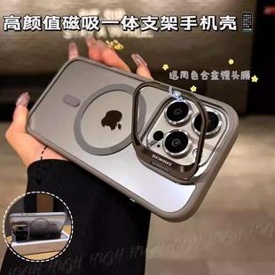 Magsafe磁吸适用苹果16Promax手机壳iPhone14p翻盖支架17新款 15极简约13带镜头膜12透明16plus无线充电保护套