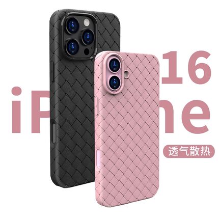 适用苹果16promax手机壳新款14pro编织纹iphone15皮套13商务16plus透气12pro男xr散热11防摔7/8轻奢保护套