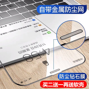 适用于苹果11pro钢化膜适用12/13/14/15/16手机iPhone7plus听筒防尘网Xr全屏覆盖8x贴膜max防爆6