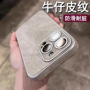 韩风纯色牛仔皮纹适用苹果16promax手机壳iPhone15潮流13pm自带镜头膜12Pro创意14高级感12小众11男女保护套
