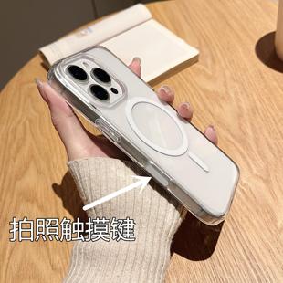 透明iphone16pro磁吸超薄防摔全包pm相机触控AI电容plus保护套 自带拍照按键 适用苹果16promax手机壳新款