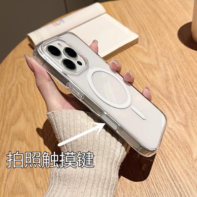 带触摸拍照按键苹果16大孔磁吸壳