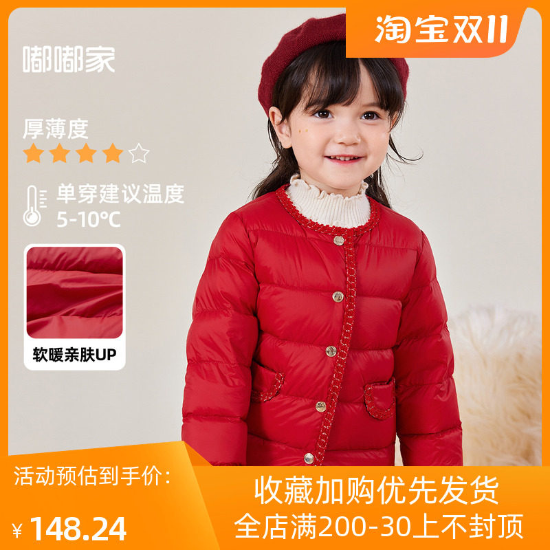 嘟嘟家官方旗舰店童装女童小香风羽绒服冬装女宝加厚短款外套冬季属于什么档次？