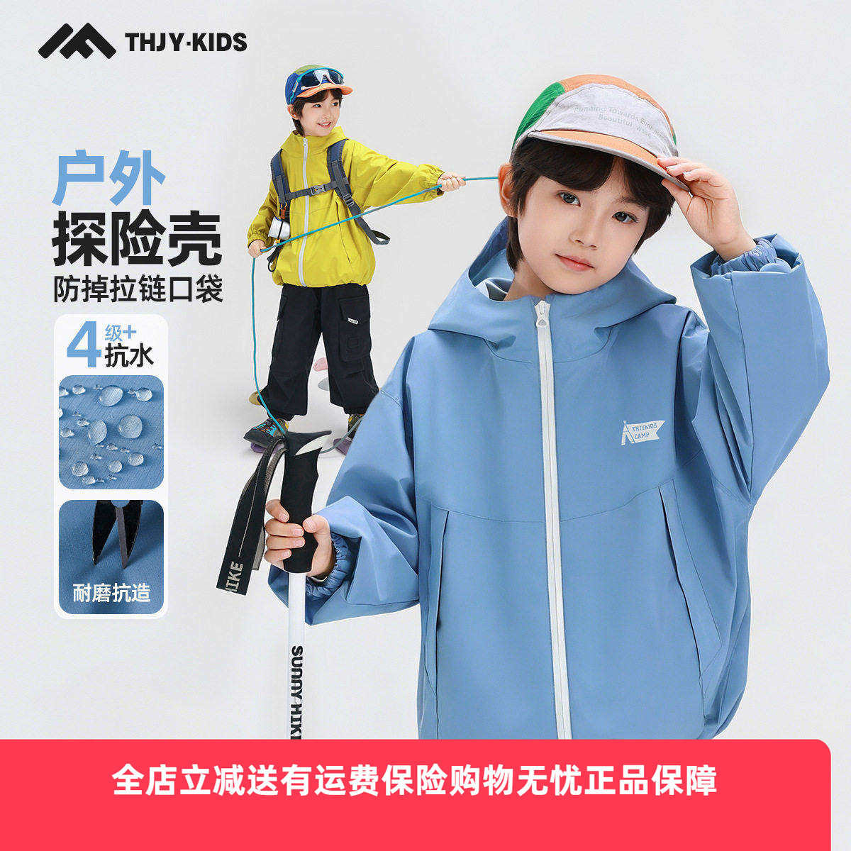 童话记忆2026春款男童冲锋衣套儿童春秋薄款纯色防水上衣外套