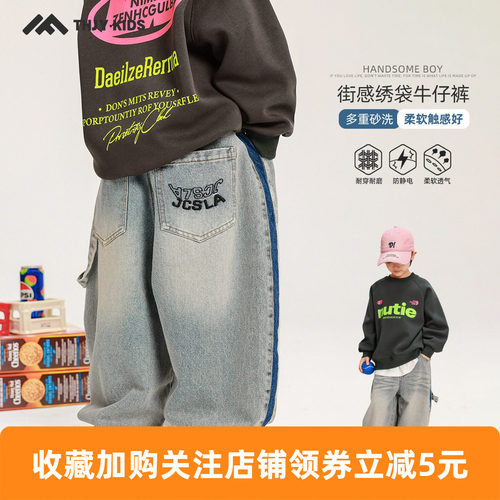 童话记忆男童刺绣牛仔裤