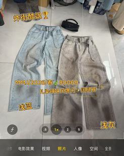 欧货烫钻亮闪闪牛仔裤女2026春季韩版时尚重工高级感阔腿长裤女