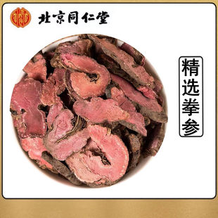 拳参紫参中药材 500克 草河车 拳参草血竭紫蔘汤红蚤休饲料