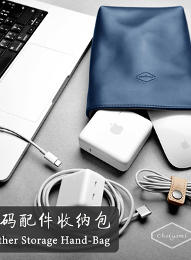 苹果笔记本电源鼠标充电器头收纳包数码配件硬盘数据线便携保护套