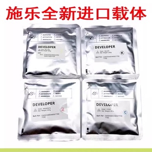 3300 5575 3370 4470 2270 7858原裝 適用施樂(lè)4400 載體鐵粉 2250
