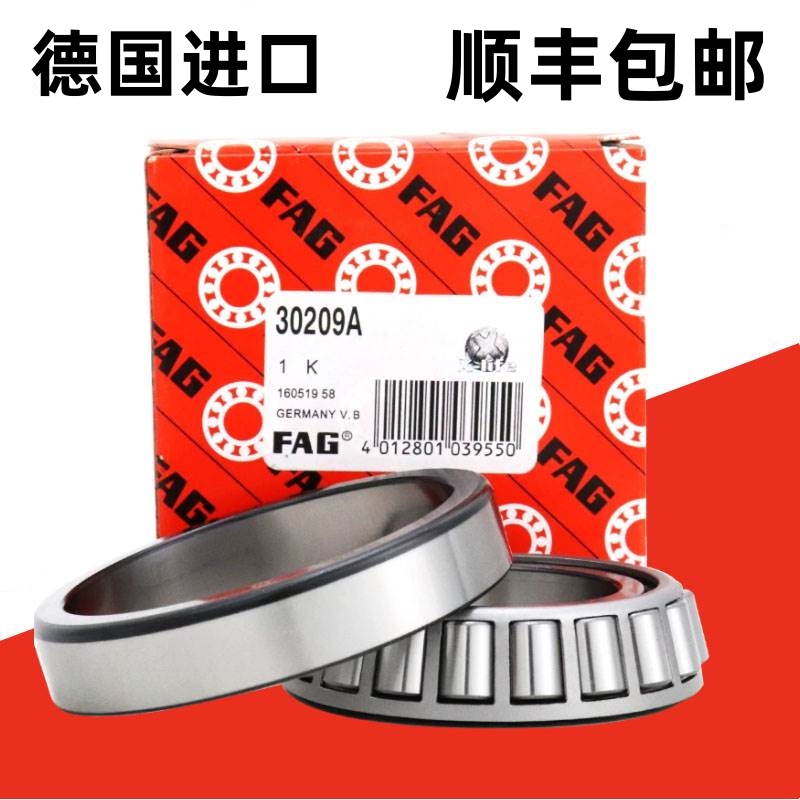 德国FAG进口轴承 30204-A-P5 HR30204J  7204E 30204J2/Q A