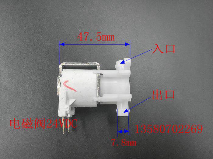 直流24v 电磁阀   6.3w  常闭状态
