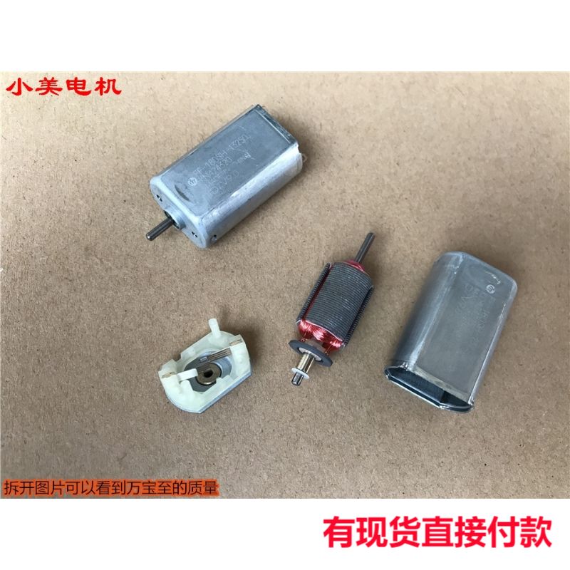 江哥ff-180sh-13250直流微电机 9v.12v 静音 贵金属电刷马达
