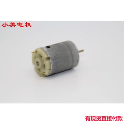 江哥 385 6-12V 直流电机 马达  噪声小  扭力大马达