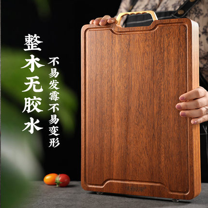 黑金檀木菜板实木抗菌防霉家用双面切菜板案板粘板整木大号砧板