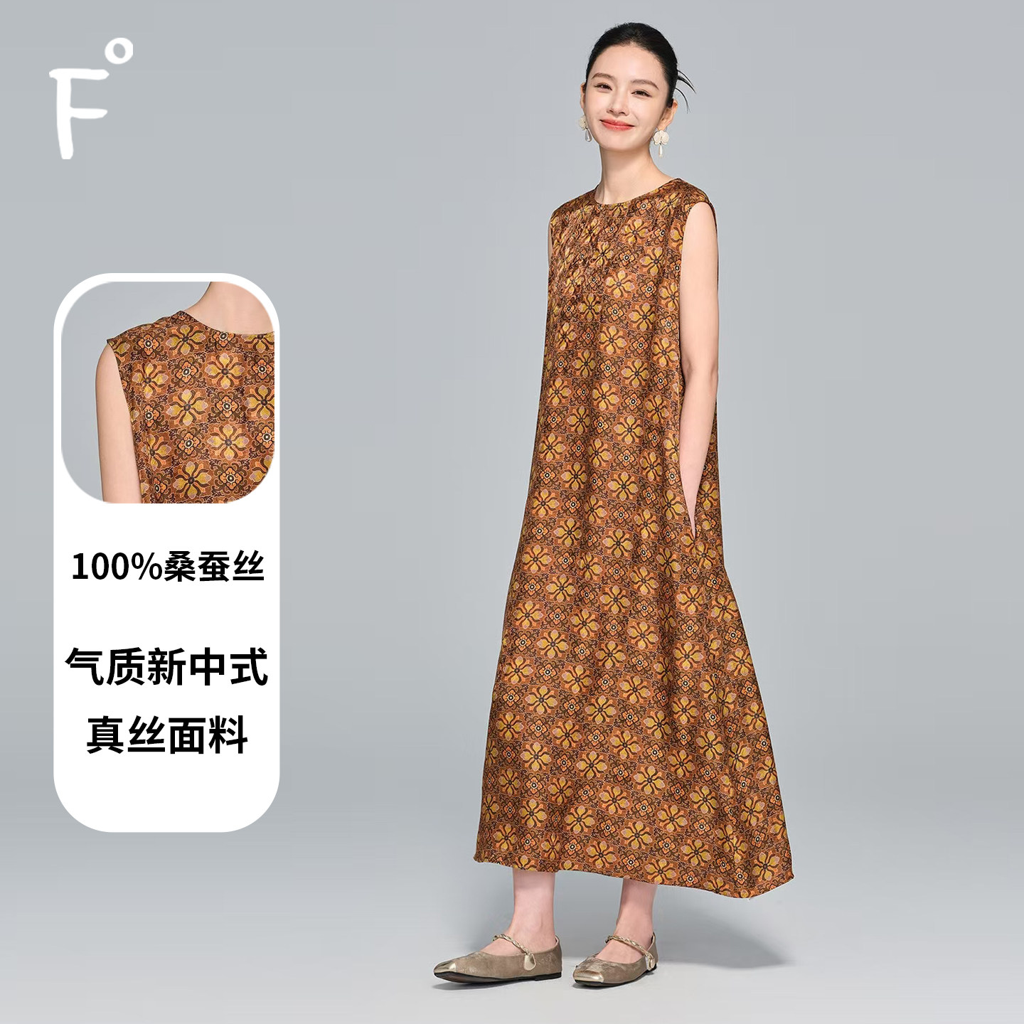 100%桑蚕丝七分袖真丝连衣裙修身显瘦气质优雅度假2025夏季新款女