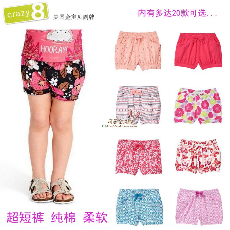 亏本清超短裤热裤现货2-8美国正品C8 crazy8夏女童棉金宝贝副牌