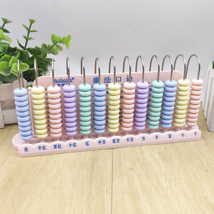 十三行加大珠计数器金属数学教具万亿13档小学早教学具小学生算盘