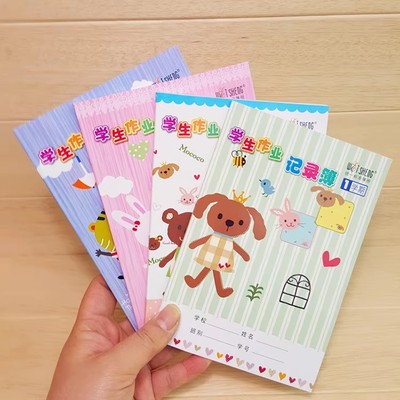 小学生1学期 记家庭作业本子 学校作业记录本 作业登记本 记录薄