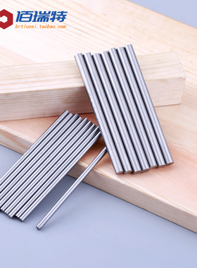 高速钢圆车刀加硬白钢棒/白钢条/圆棒/雕刻刀直冲针MH100mm 200mm