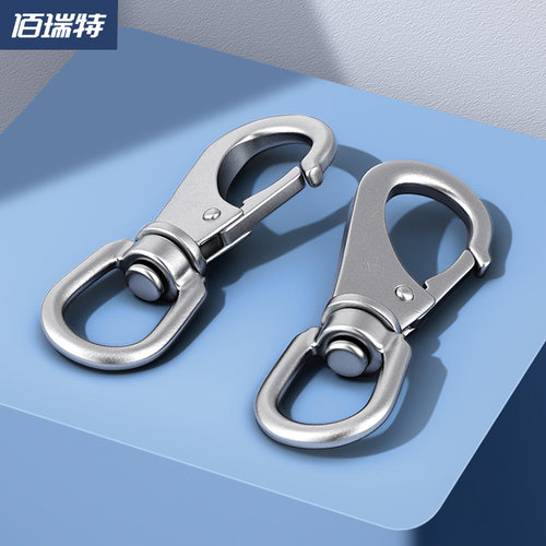 不锈钢304万向钩子旋转环