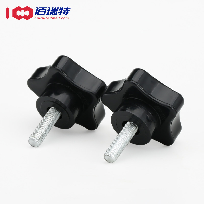 梅花手柄螺丝可调节快拆塑料把手螺钉旋钮六星胶木手拧螺栓M6M12