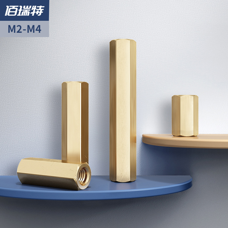 双通六角铜柱机箱主板支撑隔离柱