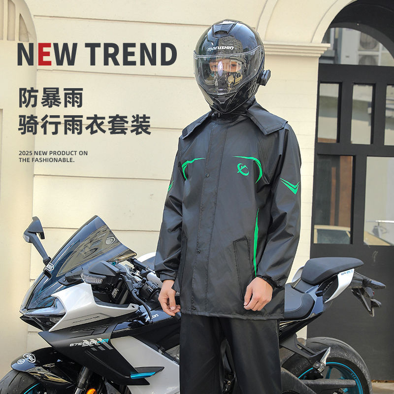 雨衣分体式男摩托车雨衣电动车骑行雨衣外卖骑手分体雨衣雨裤套装