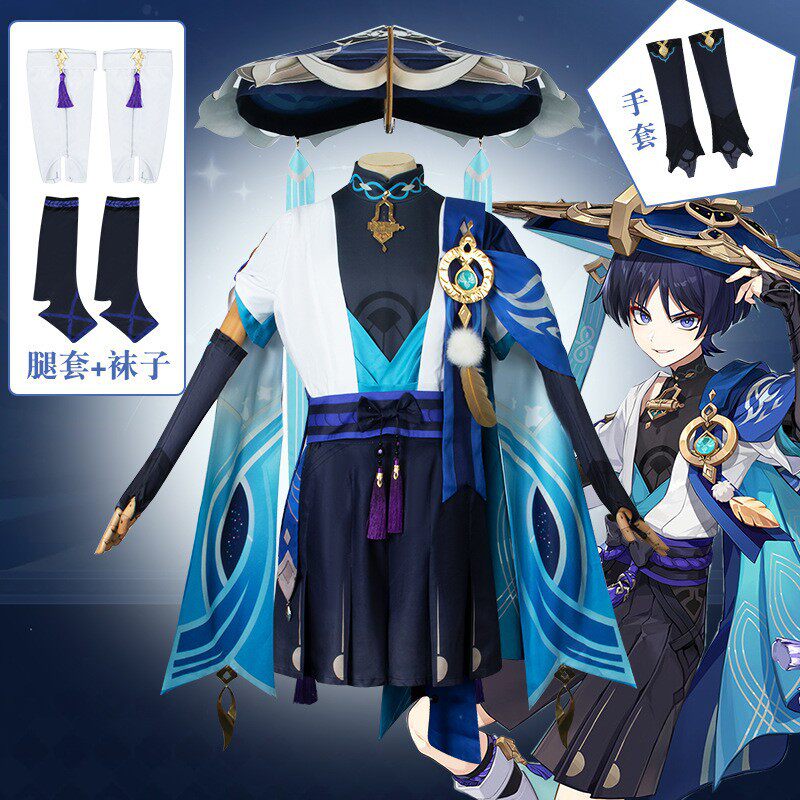 原神cos服流浪者cosplay散兵流浪者COS服动漫游戏服装c服男全套图片