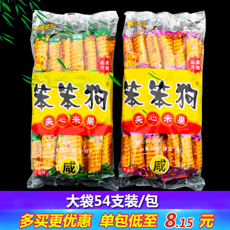 。笨笨狗粗粮夹心米果零食酥棒一箱酱心软棒棒狗米饼好吃不贵整箱