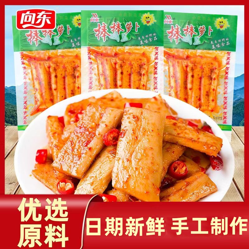 向东棒棒萝卜香辣味麻辣熟食零食酱腌菜爽口甜脆皮素菜散装