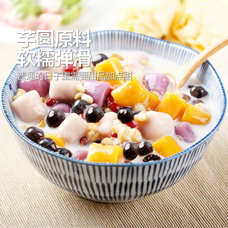 木薯淀粉芋圆珍珠奶茶圆子丸自制DIY甜品麻薯烘焙原料小吃木薯粉