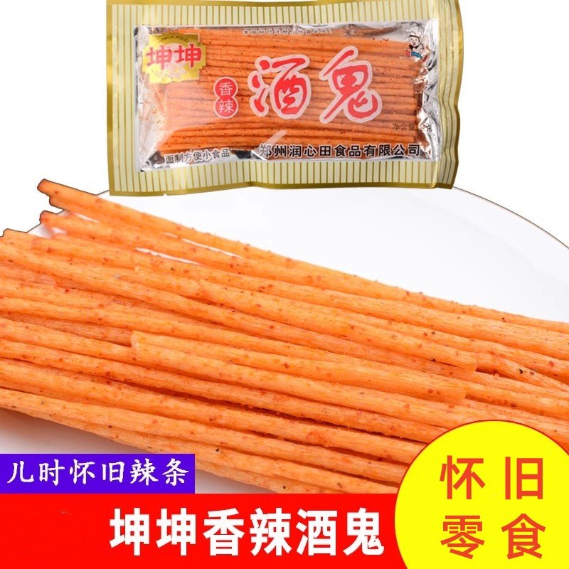 。坤坤酒鬼辣条香辣酒鬼80后90后怀旧零食小吃小卖部童年儿时辣条