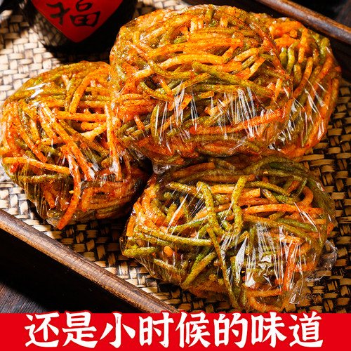【红绿丝辣条】辣丝辣条童年记忆香辣藤椒味解馋休闲零食100克/袋