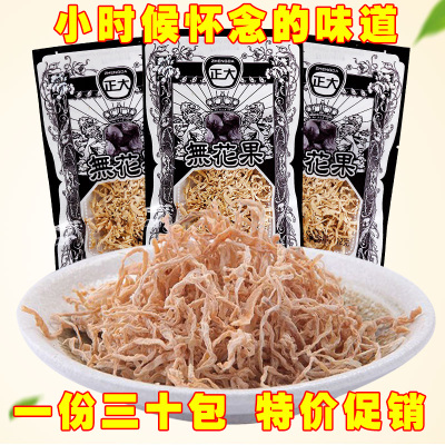 正大酸甜萝卜干散装小吃无花果丝