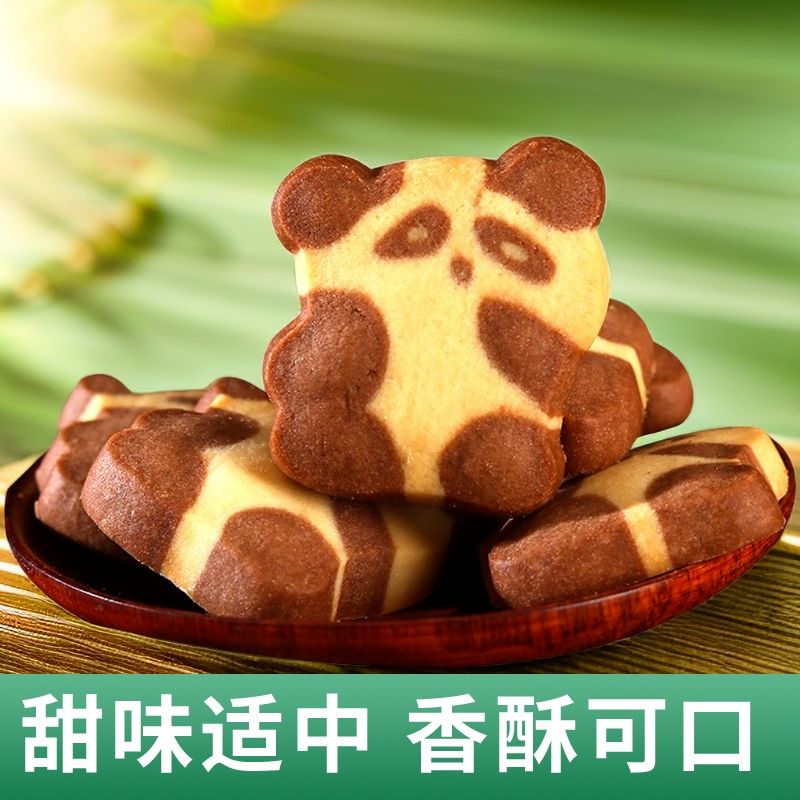 网红小熊曲奇饼干儿童营养早餐休闲零食下午茶零食方便独立小包装