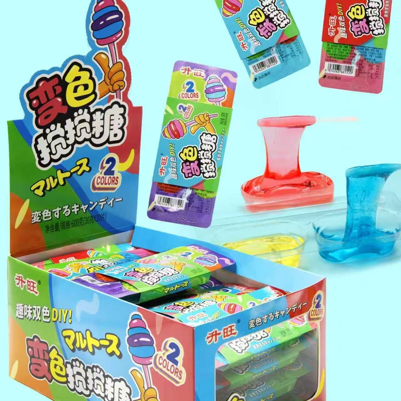 升旺趣味变色搅搅糖拉丝糖粘牙8090后童年怀旧DIY糖果零食