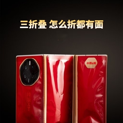 三折叠辣条童年经典怀旧麻辣解馋零食小吃辣条大礼包香辣辣片辣棒