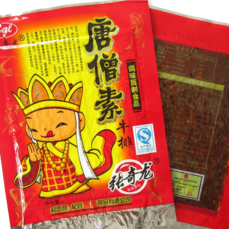 25g80后童年怀旧牛排包邮辣